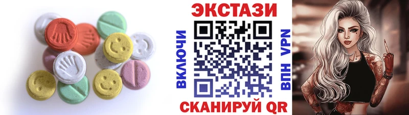 что такое наркотик  Жирновск  Экстази 300 mg 