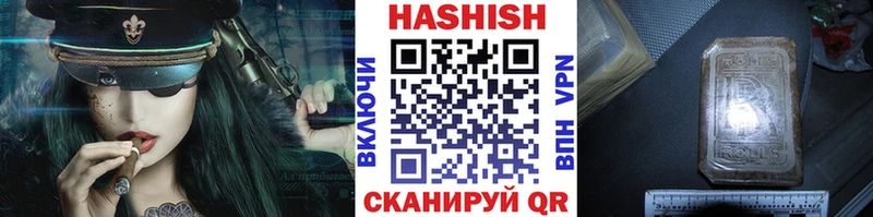 ГАШИШ hashish  блэк спрут tor  Жирновск  shop состав  закладки 