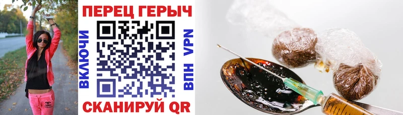 Героин VHQ  Жирновск 
