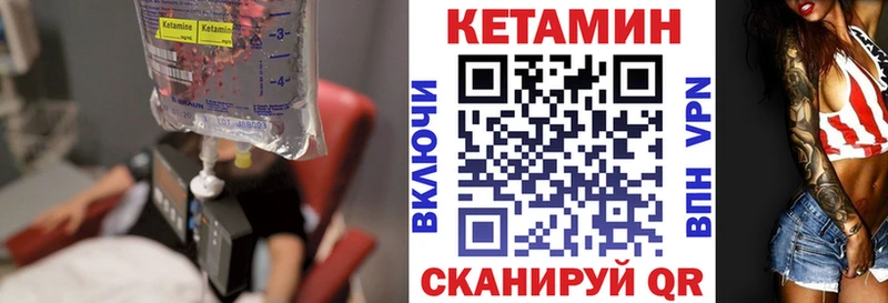КЕТАМИН ketamine купить сайты mega сайт Жирновск