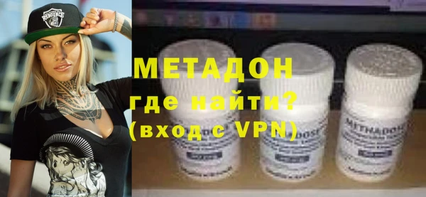 тгк Навашино
