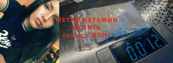 мяу мяу мука Михайловск