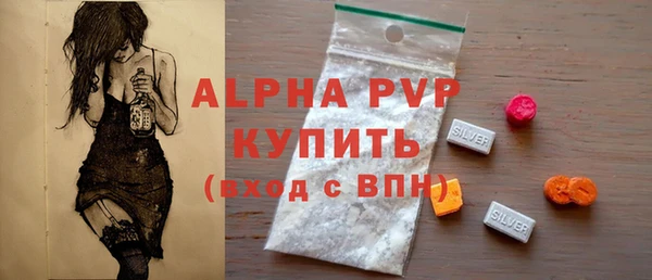 тгк Навашино