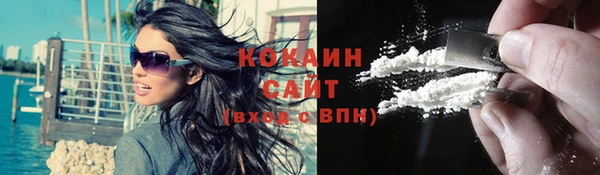 тгк Навашино