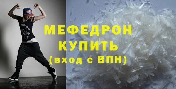 бутик Надым