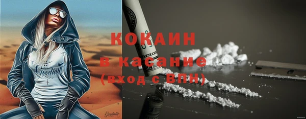 бутик Надым