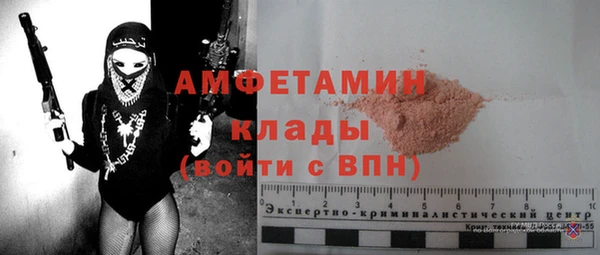бутик Надым