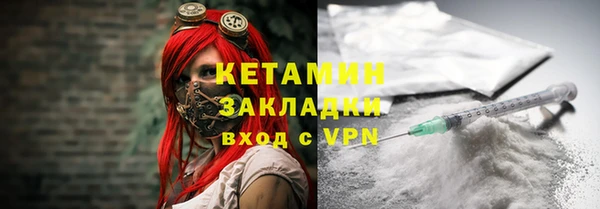 бутик Надым