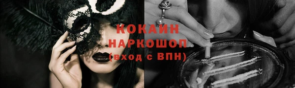 трава Дмитров