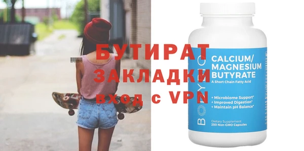 соль курить ск Дмитровск
