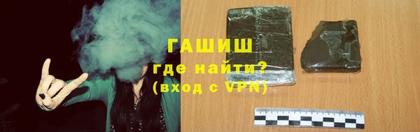 тгк Навашино