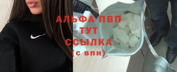 бутик Надым