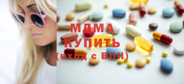 тгк Навашино