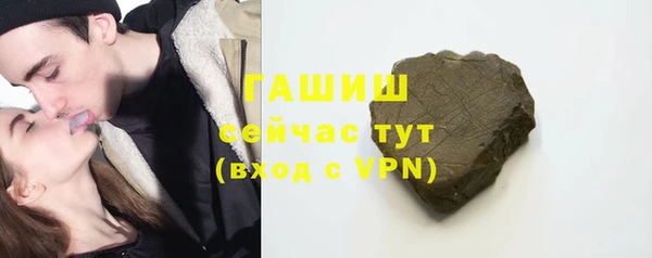 тгк Навашино