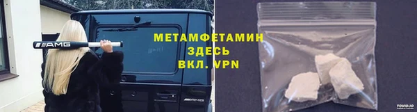 бутик Надым