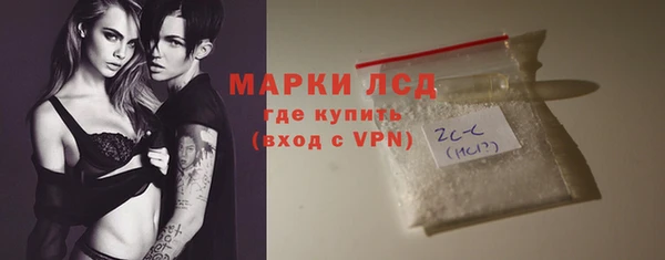 тгк Навашино