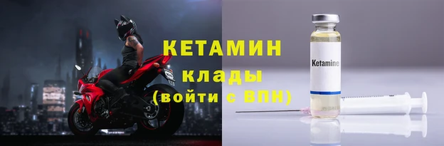 бутик Надым