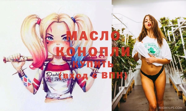 тгк Навашино