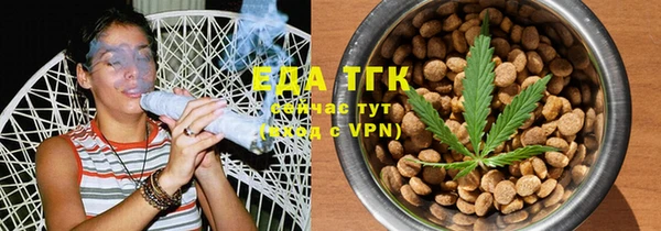 тгк Навашино