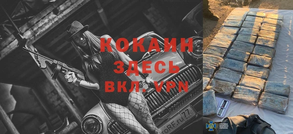 прущая мука Наволоки