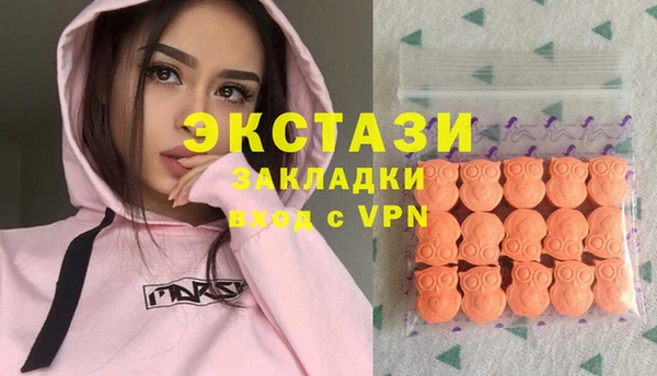 бутик Надым