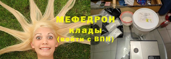 прущая мука Наволоки
