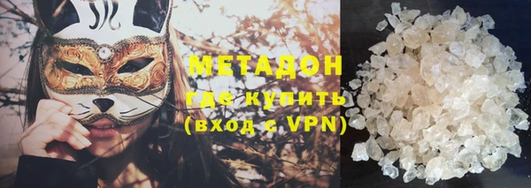 бутик Надым