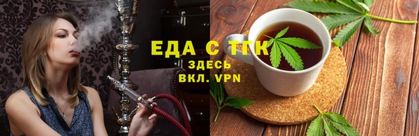 тгк Навашино