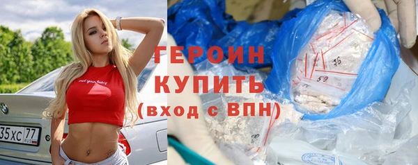 кокаин перу Ельня