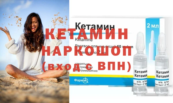 прущая мука Наволоки