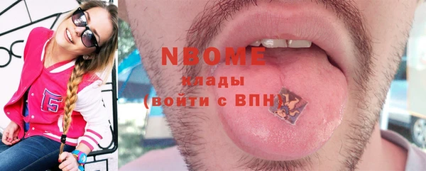 бутик Дмитриев
