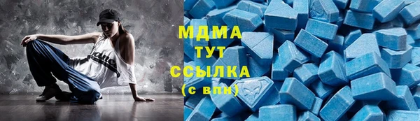 тгк Навашино