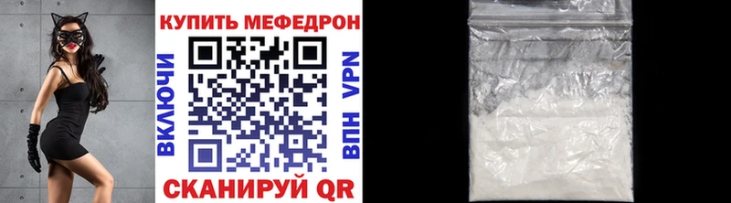 МЯУ-МЯУ mephedrone  наркошоп  Жирновск 