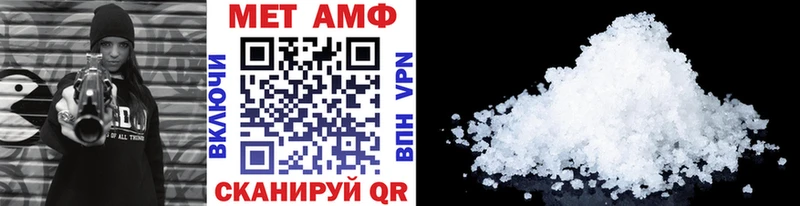 как найти закладки  Жирновск  Метамфетамин винт 