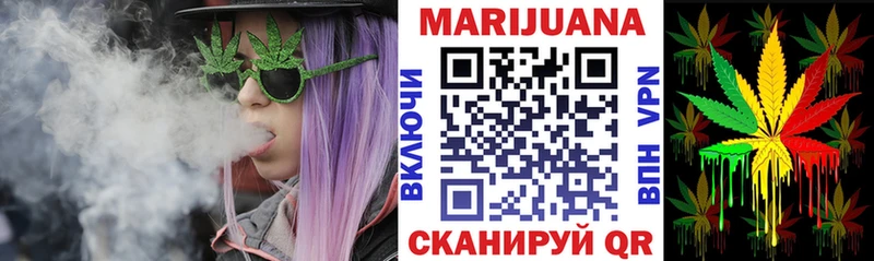 МАРИХУАНА конопля Жирновск
